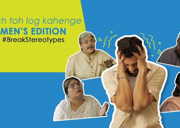 Tata Capital unveils “#breakstereotypes” video with a social media campaign on Women’s Day