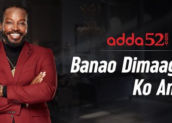 Adda52.com launches its first integrated brand campaign #BanaoDimaagKoAmeer with Chris Gayle