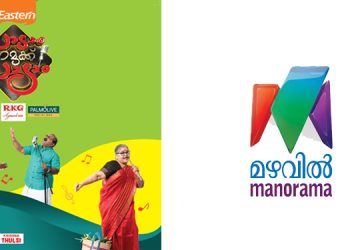 Mazhavil Manorama to launch primetime music reality show Paadam Namukku Paadam