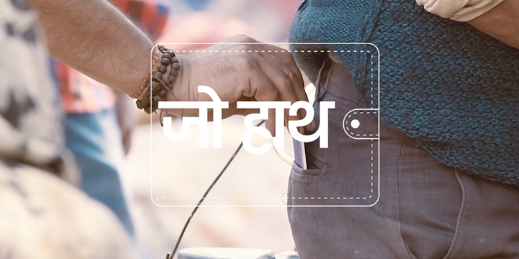 RED FM launches ‘Bachaatey Raho!’ campaign ; aims to create awareness among people at Kumbh 2019