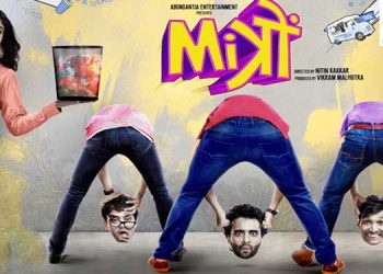 Zee Cinema to premiere family entertainer ‘Mitron' on 13th April