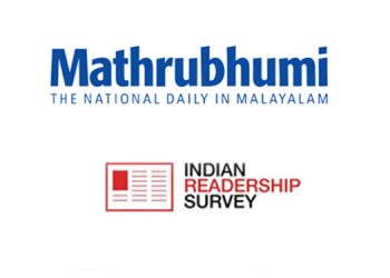 Mathrubhumi Kerala 2.0, Conclave on Consumer Durables, Kitchen Appliances and Mobile Phones
