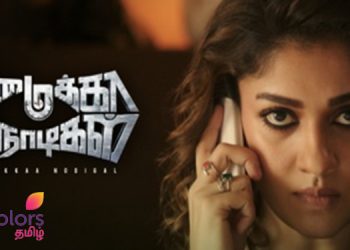 Colors Tamil to World Television Premier Nayanthara’s Imaika Nodigal on 12th May