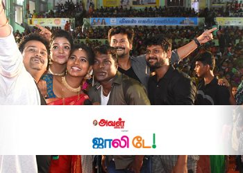 Vikatan Group ropes in array of brands to engage with its readers at ‘Aval Jolly Day’ event