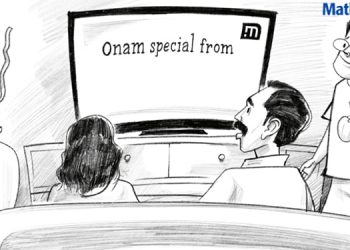Mathrubhumi launches innovative integrated ad campaigns for Onam Festivity