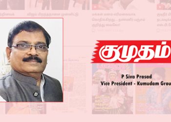 P Siva Prasad joins Kumudam Group as VP with National mandate