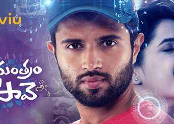 Viu brightens Telugu audience weekend binge-watching experience with top exclusive regional movies