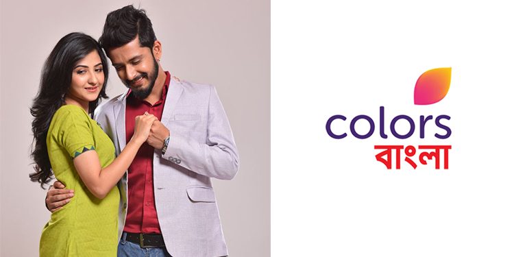 COLORS Bangla to air new Primetime show Shashurbari Zindabad from 10th June