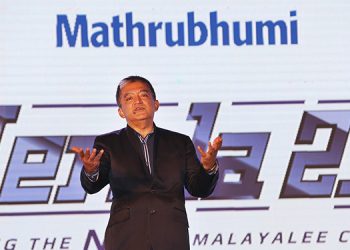 Mathrubhumi Kerala 2.0 Business Conclave concludes on a high note