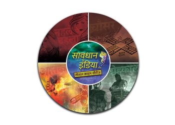 Star Bharat to air Crime series savdhaan india from 29th July 2019