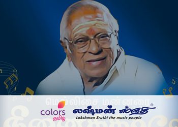 Colors Tamil partners with Lakshman Shruti to present musical concert ‘Ninaithaley Inikkum’ on 7th july