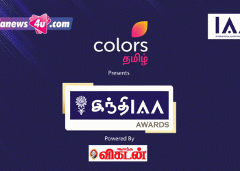 Indiaa Awards – Live