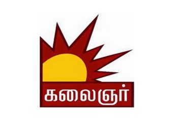 Tamil Entertainment Channel Kalaignar TV enters into revamp mode with series of new fiction shows