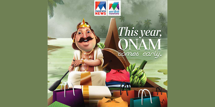 Mazhavil Manorama and Manorama News announces Special Shows curated for this year Onam Season