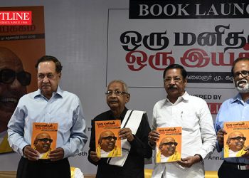 The Hindu Frontline launches its first book in Tamil