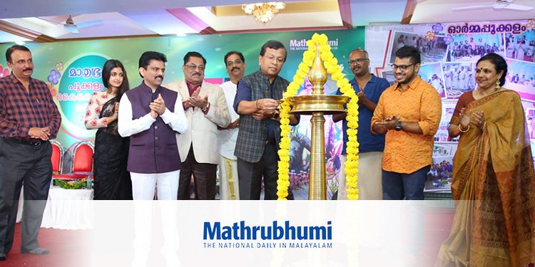 Mathrubhumi Group organises 6th edition of Pookalam and Kaikottikali Competition in Mumbai