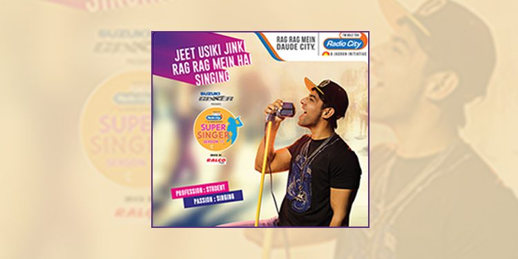 Radio City announces Super Singer Season 11; ropes in Suzuki Gixxer as Presenting Sponsor
