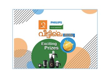 Radio Mango and Philips join hands to launch Veettile Thaaram contest to engage homemakers this Onam Season