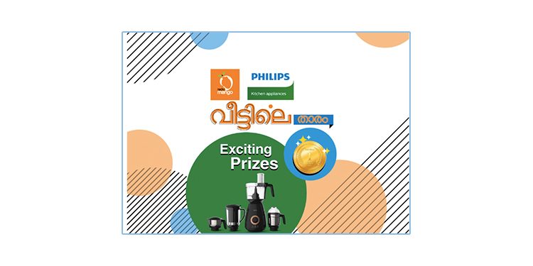 Radio Mango and Philips join hands to launch Veettile Thaaram contest to engage homemakers this Onam Season