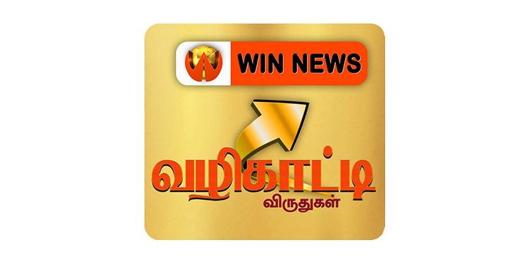 500 Teachers in one stage to be honoured in the WIN NEWS Teacher’s Award