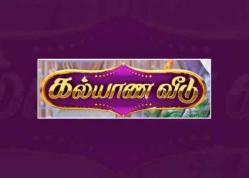 BCCC slaps 2.5 lakh penalty against Sun TV serial Kalyana Veedu; orders channel to air apology