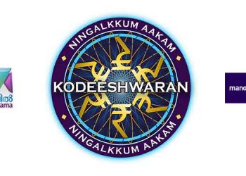 Mazhavil Manorama bags Malayalam of version KBC; ropes in actor Suresh Gopi to host NAK Season 5