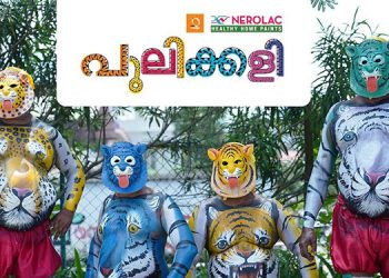 Radio Mango Nerolac Pulikkali celebrates the essence of Onam through multi-coloured dancing tigers