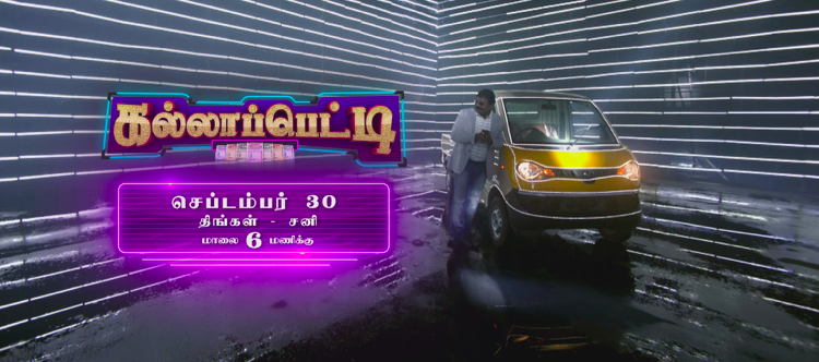 COLORS Tamil adds Midas touch to prime time with the launch of Kalla Petti at 6 PM