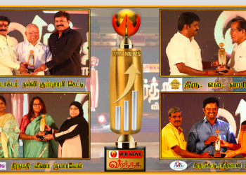 WIN Varthaga-Virudhugal