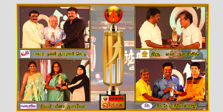 WIN Varthaga-Virudhugal
