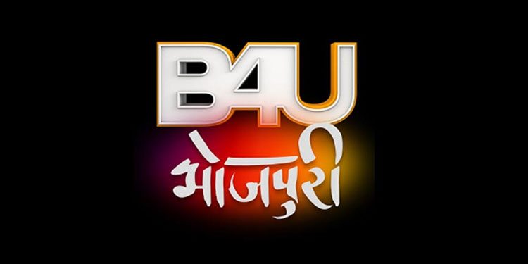 B4U Bhojpuri airs Navratri Special Show from 27th September to 8th October