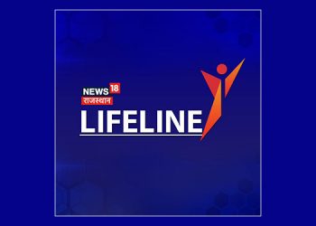 News18 Rajasthan to Organize Health based Event ‘Lifeline’ at Jaipur
