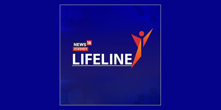 News18 Rajasthan to Organize Health based Event ‘Lifeline’ at Jaipur