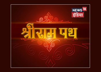 News18 India goes on an epic journey with Shriram Path