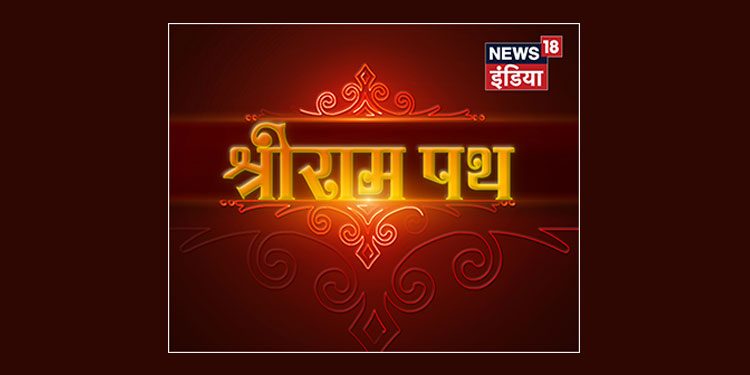 News18 India goes on an epic journey with Shriram Path