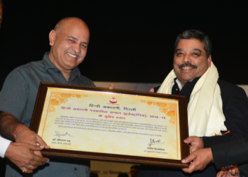 Supriya Prasad awarded ‘Hindi Academy Patrakaarita Sammaan’ for his Contribution to Electronic Media