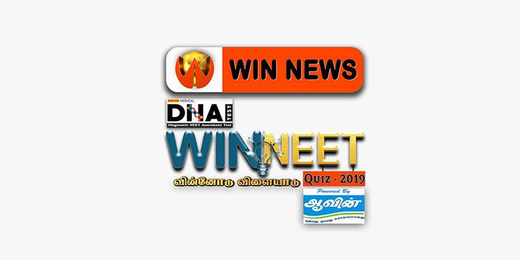 WIN Foundation supports NEET aspirants in TN with WIN NEET QUIZ 2019; to be promoted by WIN TV