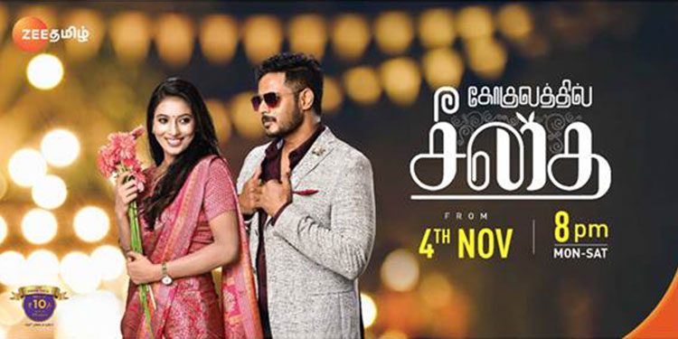 Zee Tamil announces the launch of new fiction show - Gokulathil Seethai; latest addition to the channel’s evening primetime