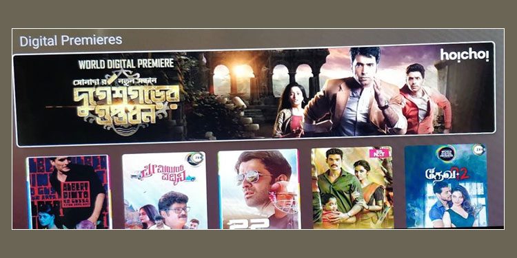 hoichoi is now available on PatchWall on Mi TVs