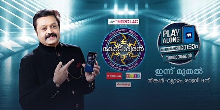 ManoramaMax Streams KBC Malayalam along with its new feature 'Play Along – Ningalkkum Nedaam'
