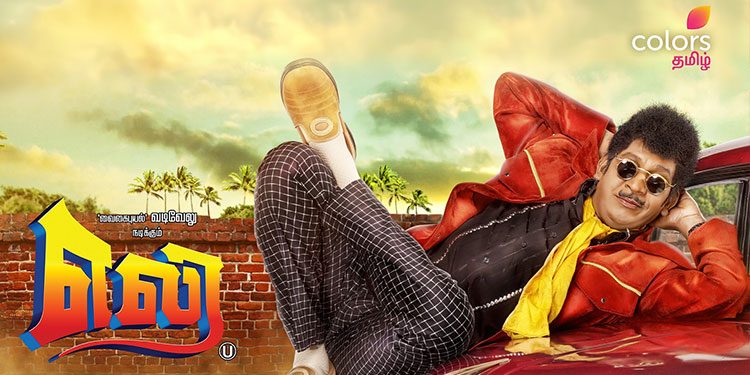 COLORS Tamil to telecast comedy flick 'ELI' on 10th November at 2 PM