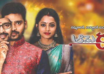 Reliance Big Synergy’s New Telugu Series on StarMaa “Aame Katha” Emerges as No.1 Fiction Show at 10 PM Occupies @ 27% Market Share