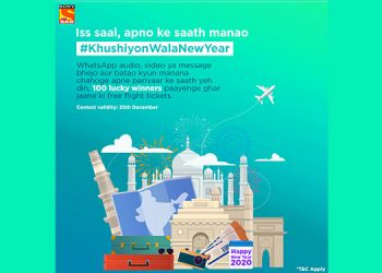 Sony SAB extends its happiness offerings with the launch of ‘Khushiyon Wala New Year’ contest