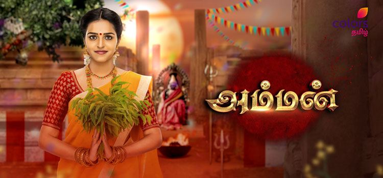 COLORS Tamil to air mythological series 'AMMAN' starting 27th January