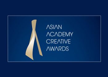 The deadline for entries is 31st July 2020.