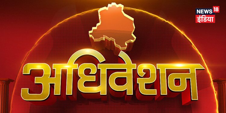 News18 India announces a day-long conclave 'News18 India Adhiveshan'