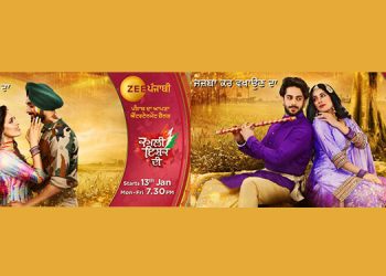 Reliance Big Synergy’s 2 Fiction Series to Premiere on New Regional GEC channel Zee Punjabi