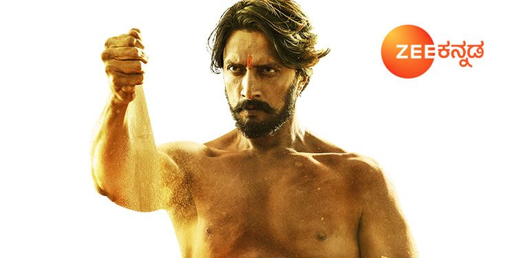 Zee Kannada to air World Television Premiere of Super hit movie ‘Pailwaan’ on 12th January