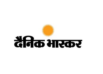 Dainik Bhaskar becomes the world’s 3rd largest circulated newspaper