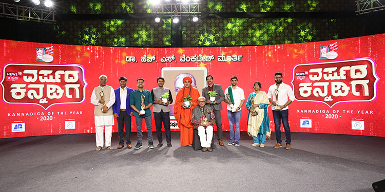 News18 Kannada to telecast Varshada Kannadiga 2020 on 29th February